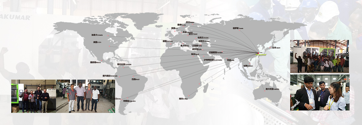 健全的服務(wù)網(wǎng)點(diǎn)